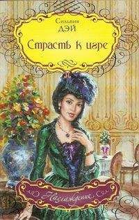 Николь Джордан - Тайна сердца