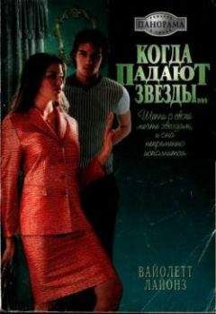 Марта Гудмен - Идеальная невеста