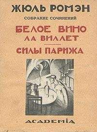 Висенте Бласко-Ибаньес - Детоубийцы