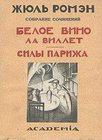 Жюль-Амеде Барбе д'Оревильи - История, которой даже имени нет