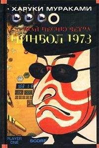 Павел Верещагин - Год крысы