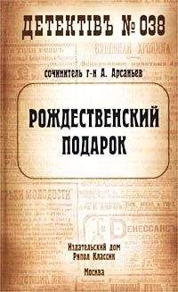 Александр Бушков - Комбатант