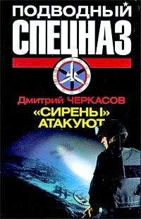 Леонид Влодавец - Гастроль без антракта