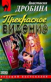 Екатерина Островская - Цвет бедра испуганной нимфы
