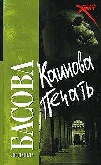 Людмила Мартова - Первый шаг к мечте