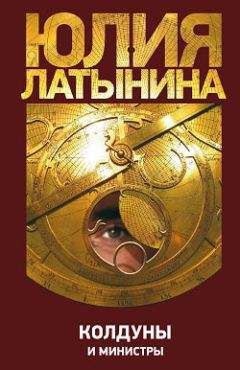 Константин Мзареулов - Зачарованный мир