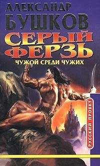 Билл Флэш - Бэтмен возвращается