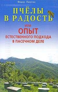 В. Обручев - Самые известные заблуждения о науке, биологии, истории, анатомии и сексе