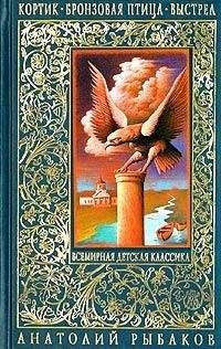 Евгений Титаренко - Четверо с базарной площади