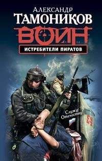 Джон Ланчестер - Рецепт наслаждения