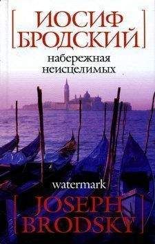 Иван Зорин - Письмена на орихалковом столбе: Рассказы и эссе