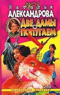 Кристи Крейг - Не трожь Техас! (ЛП)
