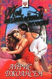 Тамара Лей - Молитва любви
