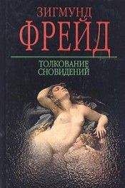 Серж Московичи - Век толп
