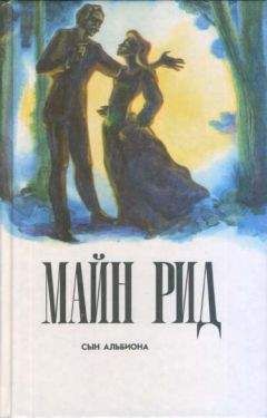 Владимир Князев - Игра втемную