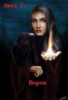 Берёза  - Ворон, Волк и Чёрная Крыса