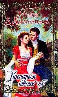 Мэгги Осборн - Невесты песчаных прерий