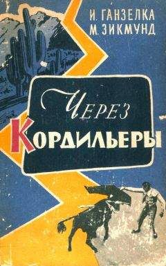 Татьяна Лубченкова - Самые знаменитые путешественники России