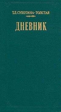 Борис Абрамсон - Дневник войны