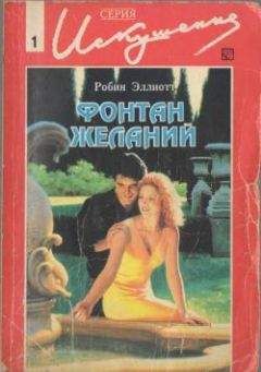 Рита Эстрада - Тайна ключа из слоновой кости