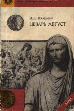 Илья Голенищев-Кутузов - Данте