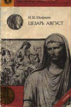 Жан-Пьер Неродо - Август