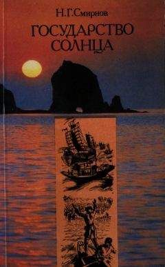 Михаил Шевердин - Набат. Книга первая: Паутина