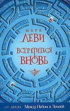 Марина Юденич - Ящик Пандоры