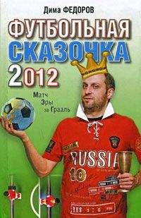 Александр Беликов - Утренняя сказочка для Лизаветы (СИ)