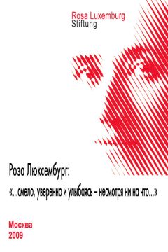 Роза Анохина - Сокрушенные сердца