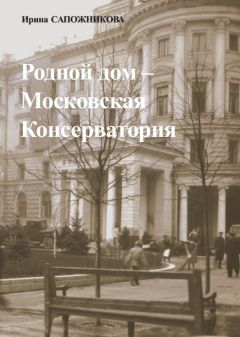 Татьяна Щипкова - Женский портрет в тюремном интерьере