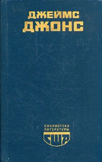 Сири Джеймс - Потерянные мемуары Джейн Остин