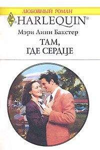 Джесси Эверет - Ожидаю тебя