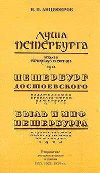 Игорь Сухих - Русский канон. Книги XX века