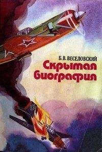 Александр Андреев - Бегущий за «Алыми парусами». Биография Александра Грина