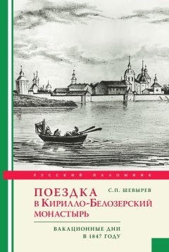 Павел Пашков - Ярость Севера: вражьи берега. Книга 2