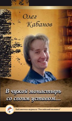 Ольга Шерстобитова - Ветер самоцветов, или Не влюбляйтесь в фейри