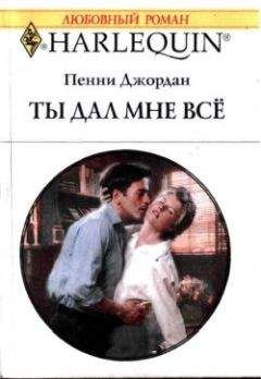 Сара Андерсон - Кто прав, кто виноват?