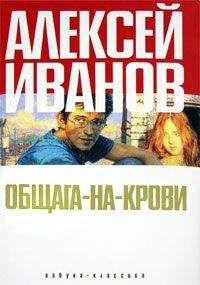 Алекс Тарн - Украсть Ленина