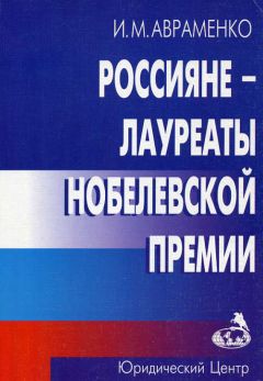 Ольга Таглина - Илья Мечников