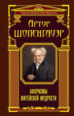 Фридрих Ницше - Так говорил Заратустра. Ecce Homo. По ту сторону добра и зла (сборник)