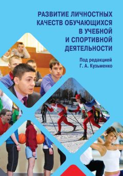 Ольга Марченко - Основы красноречия. Риторика как наука и искусство убеждать