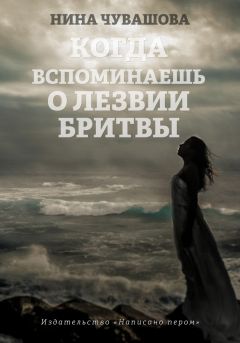 Валентина Телухова - Шуршали голуби на крыше