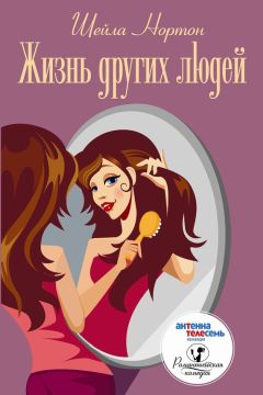 Колм Тойбин - Бруклин