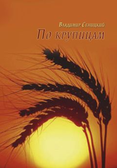 Владимир Кевхишвили - С добрым утром! Поэзия Природы