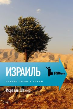 Алексей Смирнов - Братья Люмьеры. Автор в кино, сетевом маркетинге, зале суда, паломничестве и книготорговле