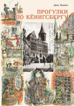 Николай Ямской - Московские бульвары: начало прогулки. От станции «Любовь» до станции «Разлука»