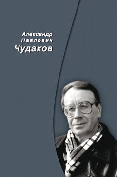  Сборник статей - Россия и США: познавая друг друга. Сборник памяти академика Александра Александровича Фурсенко / Russia and the United States: perceiving each other. In Memory of the Academician Alexander A. Fursenko / Russia and the United States: perc