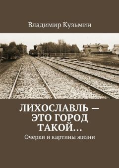 Н. Соколов - Убийство царской семьи