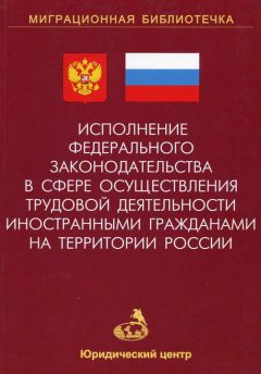 Алексей Курбатов - Третейское (арбитражное) разбирательство в России: реалии и перспективы